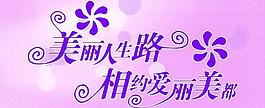 藝術字圖片