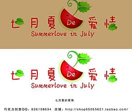 藝術(shù)字圖片