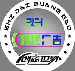 藝術(shù)字圖片