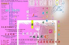 藝術字圖片