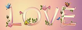 love藝術字圖片