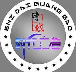 藝術(shù)字圖片