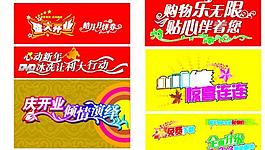 藝術字圖片