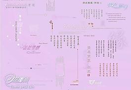 藝術(shù)字圖片