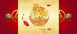五糧液白酒flash圖片