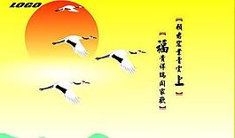 新年春节flash贺卡07图片