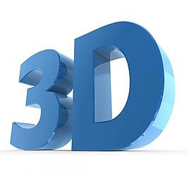 3d立體藝術字圖片