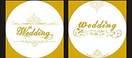 weddig 婚慶藝術字 歐式花紋圖片