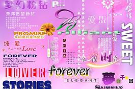 藝術(shù)字圖片