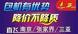 藝術(shù)字圖片