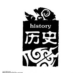 創(chuàng)意字藝術(shù)字psd素材圖片
