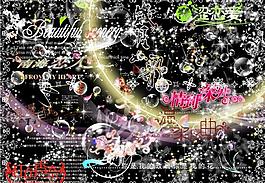 筆刷藝術字圖片