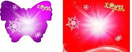 蝴蝶 閃光 雪花 美麗冬日藝術(shù)字 透明動感 透明花圖片