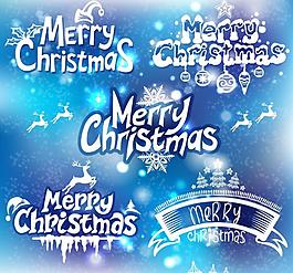 圣誕快樂藝術(shù)字圖片