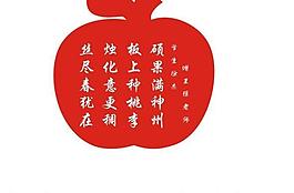 蘋果圖片