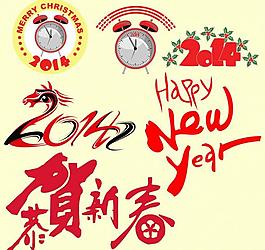 新年源文件圖片