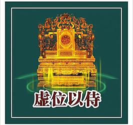 招聘圖片