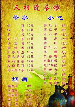 又相逢圖片