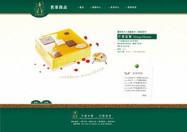 巴菲西點