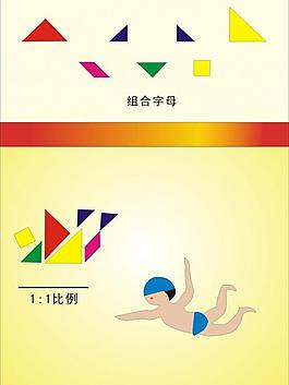 人物圖片