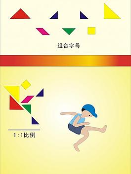 人物圖片