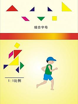 人物圖片