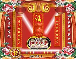 2010新年圖片