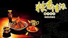 平面圖片