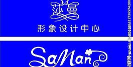 理發(fā)店招牌圖片