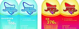 闺蜜卡图片