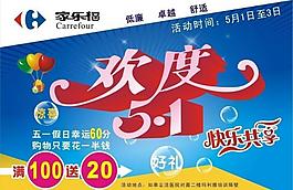 超市封面圖片