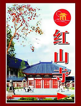 站牌圖片