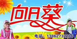 門頭圖片