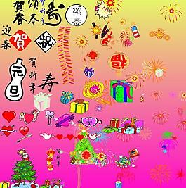 節(jié)日?qǐng)D庫(kù) 集錦圖片