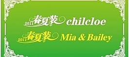 春節(jié)2011矢量藝術(shù)字圖片
