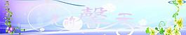 花的馨香图片