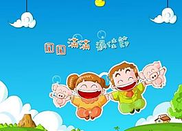 2012年元宵節(jié)圖片