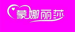 蒙娜麗莎圖片