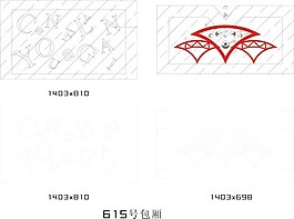 英文字母