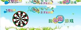 親子活動圖片