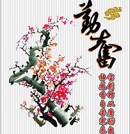 勤奮圖片