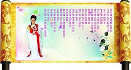 卷軸畫圖片