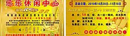 足浴图片