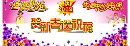 節(jié)日設(shè)計(jì)元素花與藝術(shù)字圖片