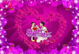 母亲节快乐艺术字  人物图片