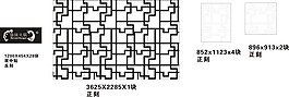 回字門