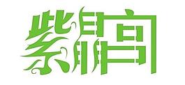 紫晶宫图片