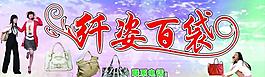 皮具皮包圖片