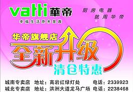 全新升級(jí) （文件不在頁(yè)面 按f4 ）圖片