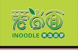 愛尚面圖片